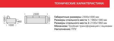 диван Олимп-3 камилла13/камилла 13/панорама город 1/пруж.блок100