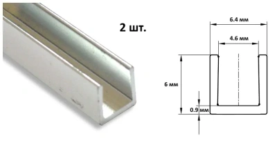 планки для мебельного щита 4мм торцевая матовый хром 0,6м (100) RAP-147 (комплект 2шт)