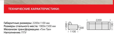 диван прямой Сканди-1 плюш графит/плюш графит/плюш графит/пруж.блок100
